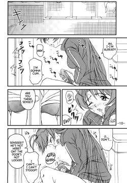 Page 12 of Aimai Biyori
