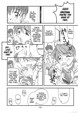 Page 17 of Aimai Biyori