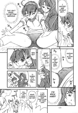 Page 9 of Aimai Biyori