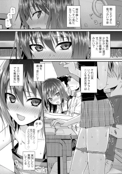 Page 146 of Prototype Lolita