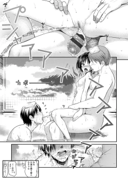 Page 83 of Prototype Lolita