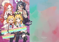 Page 1 of Ero Game Kaihatsubu Futago Hen | The Erotic Game Development Department Side Stories