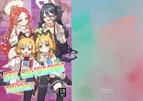 Download Ero Game Kaihatsubu Futago Hen | The Erotic Game Development Department Side Stories