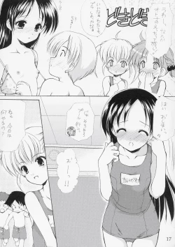 Page 16 of Yousei No Utage 5