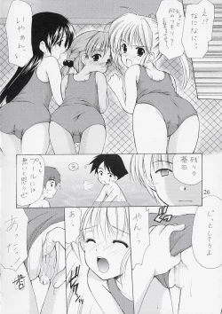 Page 25 of Yousei No Utage 5
