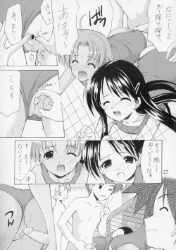 Page 26 of Yousei No Utage 5