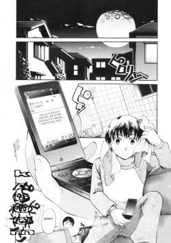 Page 4 of The Coolest Mom Ever