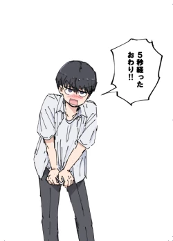 Page 34 of Suki desu Mizuno-kun! Tsukiatte Kudasai!