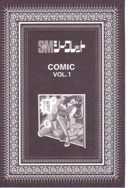 Page 2 of Comic Maso 1