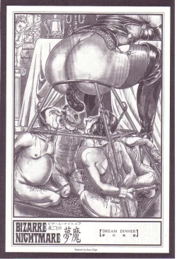 Page 83 of Comic Maso 1