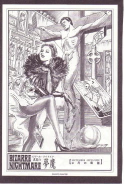 Page 159 of Comic Maso 2