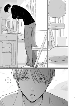 Page 7 of Niiyama-sensei to Boku