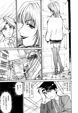 Page 132 of Mesu Neko no Nioi