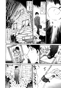 Page 133 of Mesu Neko no Nioi