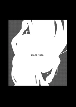 Page 4 of Ironeko Freestyle!