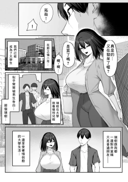 Page 56 of 10Next month-