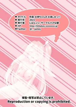 Page 24 of Ironeko Onee-chan no Otanoshimi!!