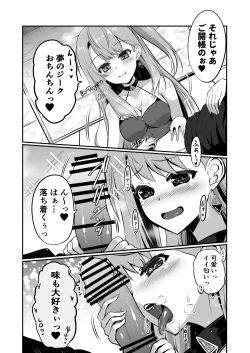 Page 8 of Ironeko Onee-chan no Otanoshimi!!