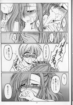 Page 15 of Dreaming Blue