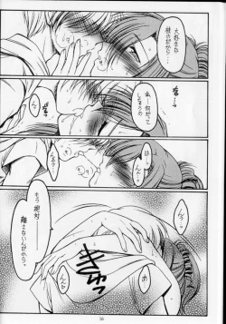 Page 16 of Dreaming Blue