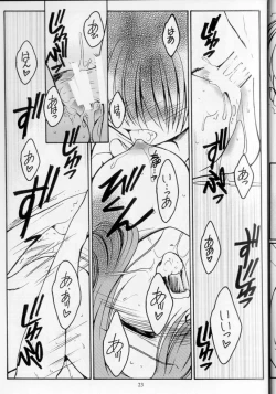 Page 23 of Dreaming Blue