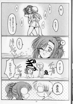 Page 27 of Dreaming Blue