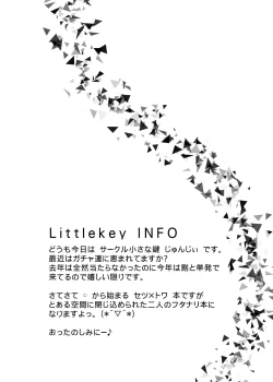 Page 4 of Ironeko Touchukasou