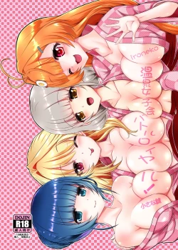 Page 1 of Ironeko Onsen Joshikai Battle Royale!