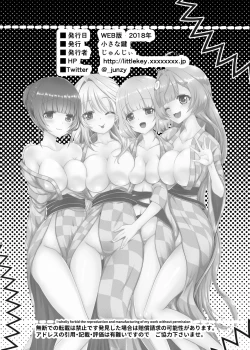 Page 26 of Ironeko Onsen Joshikai Battle Royale!