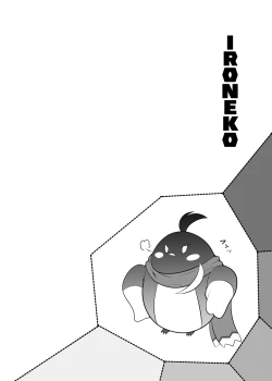 Page 4 of Ironeko Onsen Joshikai Battle Royale!