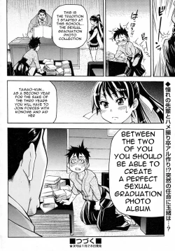 Page 38 of Pisu Hame! Episode 0-1