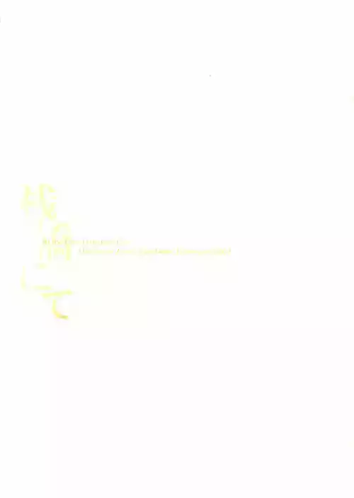 Download Sanbashi Nite Kanzenban