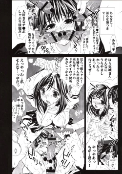 Page 23 of Inkou Ichigo Benjo