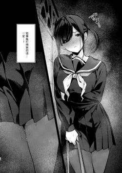 Page 34 of Mahou Shoujo ga Owaru Hi- Magical girl's last day