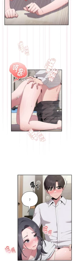 Page 250 of 大企业里的小秘密／Troublesome Employee Warning 1-7