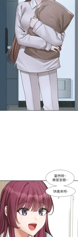 Page 105 of 社团学姐/Circles 187-192