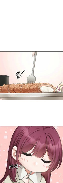 Page 134 of 社团学姐/Circles 187-192