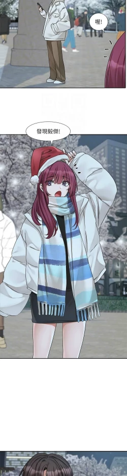 Page 196 of 社团学姐/Circles 187-192