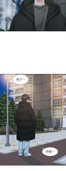 Page 24 of 社团学姐/Circles 187-192