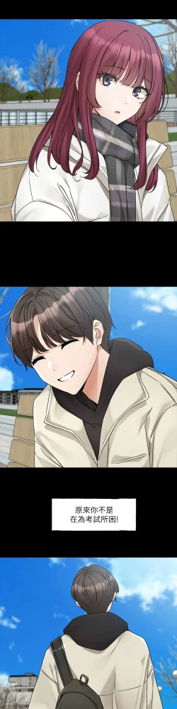 Page 4 of 社团学姐/Circles 187-192