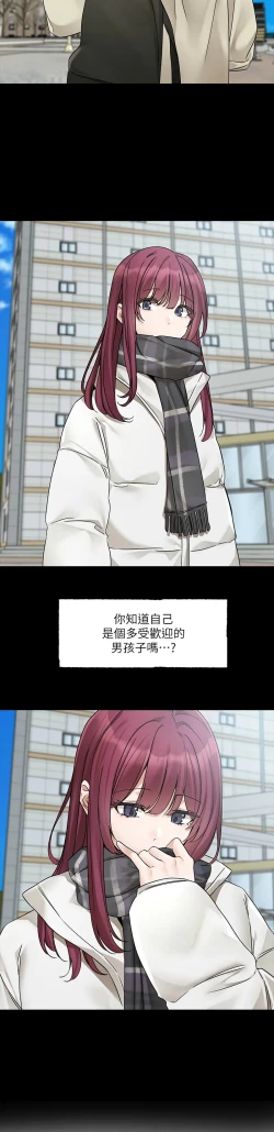 Page 5 of 社团学姐/Circles 187-192