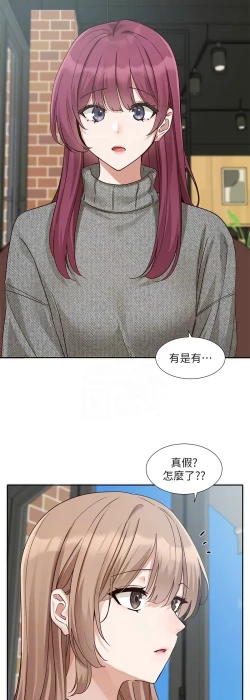 Page 70 of 社团学姐/Circles 187-192