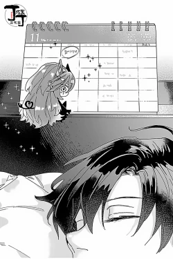 Page 2 of Akumariage 4