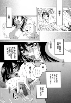 Page 45 of Hentai Kazoku