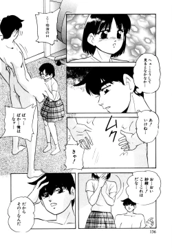 Page 136 of Anoko wa Miracle