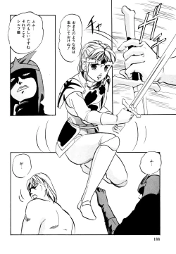 Page 188 of Anoko wa Miracle