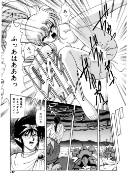 Page 156 of Ura Messiah R