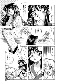 Page 168 of Ura Messiah R