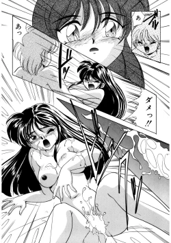 Page 179 of Ura Messiah R