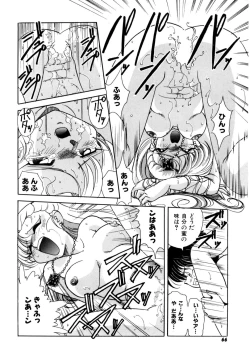 Page 65 of Ura Messiah R